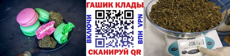 ОМГ ОМГ ссылки  Киселёвск  Canna-Cookies марихуана 