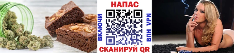 Еда ТГК марихуана Киселёвск