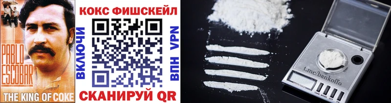 это какой сайт  как найти закладки  Киселёвск  КОКАИН 99% 