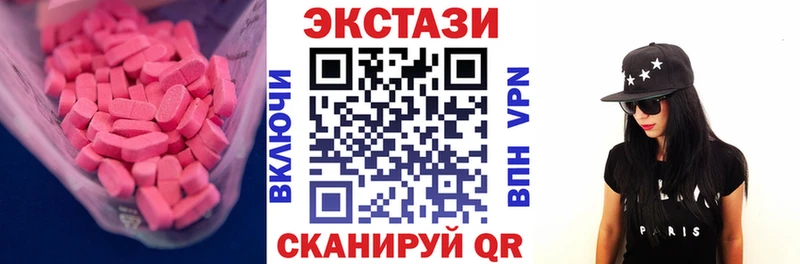 Ecstasy Cube  наркотики  Киселёвск 