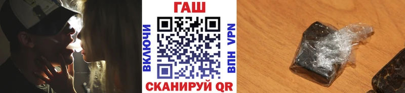 ГАШ гарик  Киселёвск 