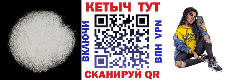 Кетамин VHQ  купить наркоту  Киселёвск 