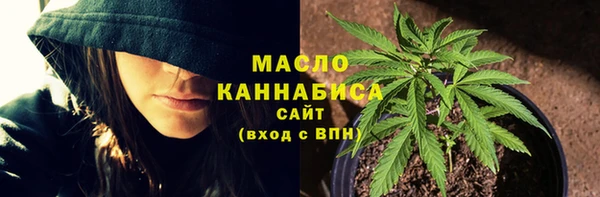 прущая мука Беломорск