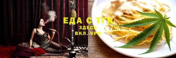 mdpv Белокуриха