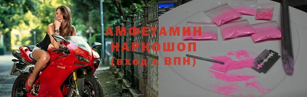 прущая мука Беломорск
