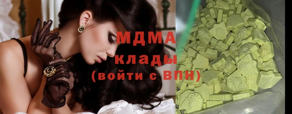 прущая мука Беломорск