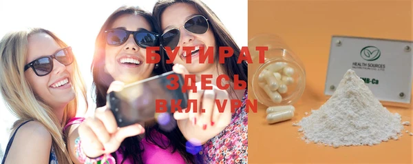 прущая мука Беломорск