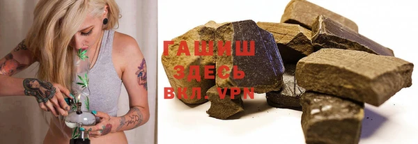 mdpv Белокуриха