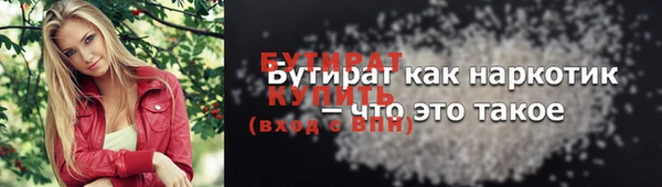 mdpv Белокуриха