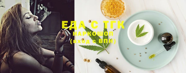 прущая мука Беломорск
