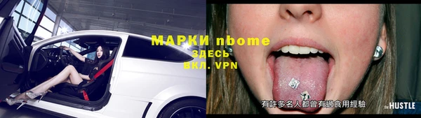 прущая мука Беломорск