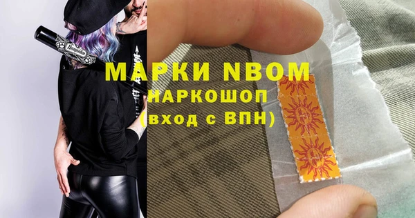 mdpv Белокуриха