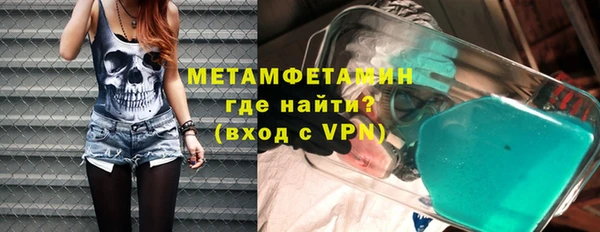 mdpv Белокуриха