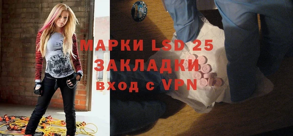 mdpv Белокуриха