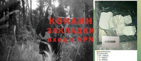 spice Белоозёрский