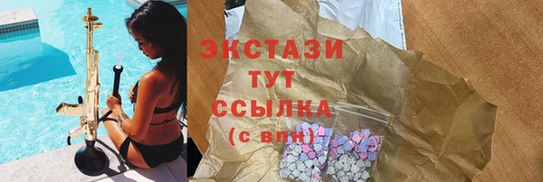 mdpv Белокуриха