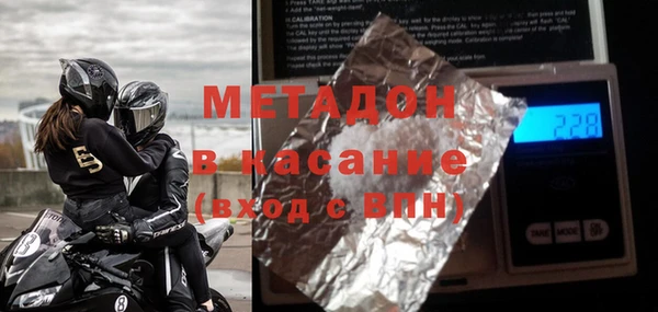 spice Белоозёрский