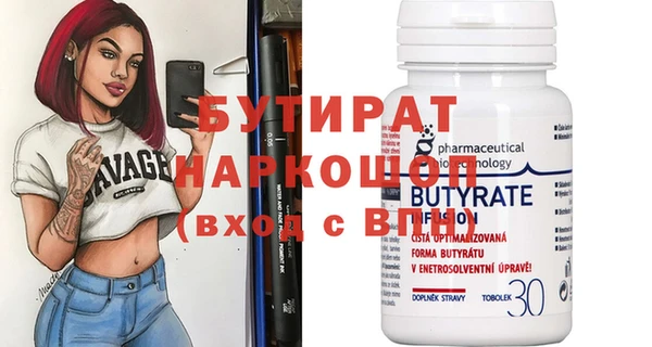 spice Белоозёрский
