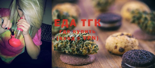 прущая мука Беломорск