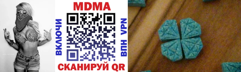 hydra онион  Киселёвск  MDMA VHQ 