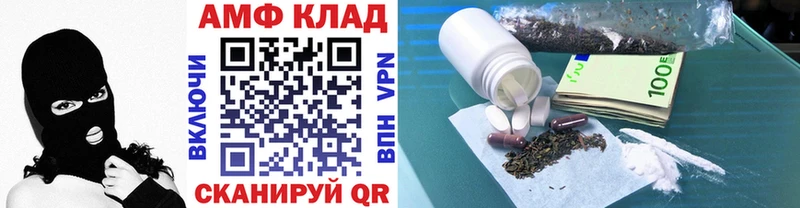 Первитин мет купить цена Киселёвск