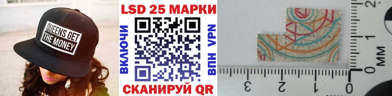 где купить наркоту  Киселёвск  ОМГ ОМГ зеркало  Марки 25I-NBOMe 1,8мг 